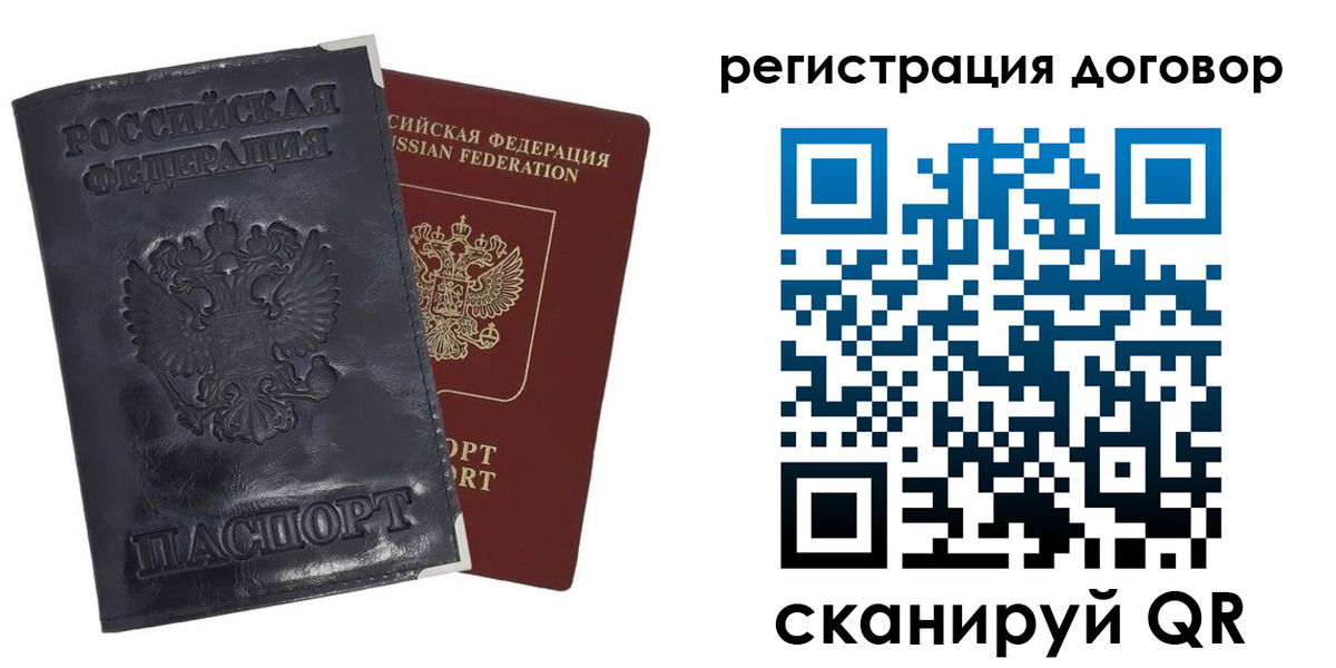 прописка ребенка в Назрани