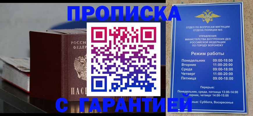 найти адрес прописки в Назрани